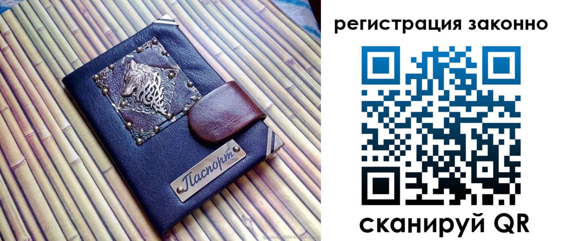 прописка в квартире в Уварово