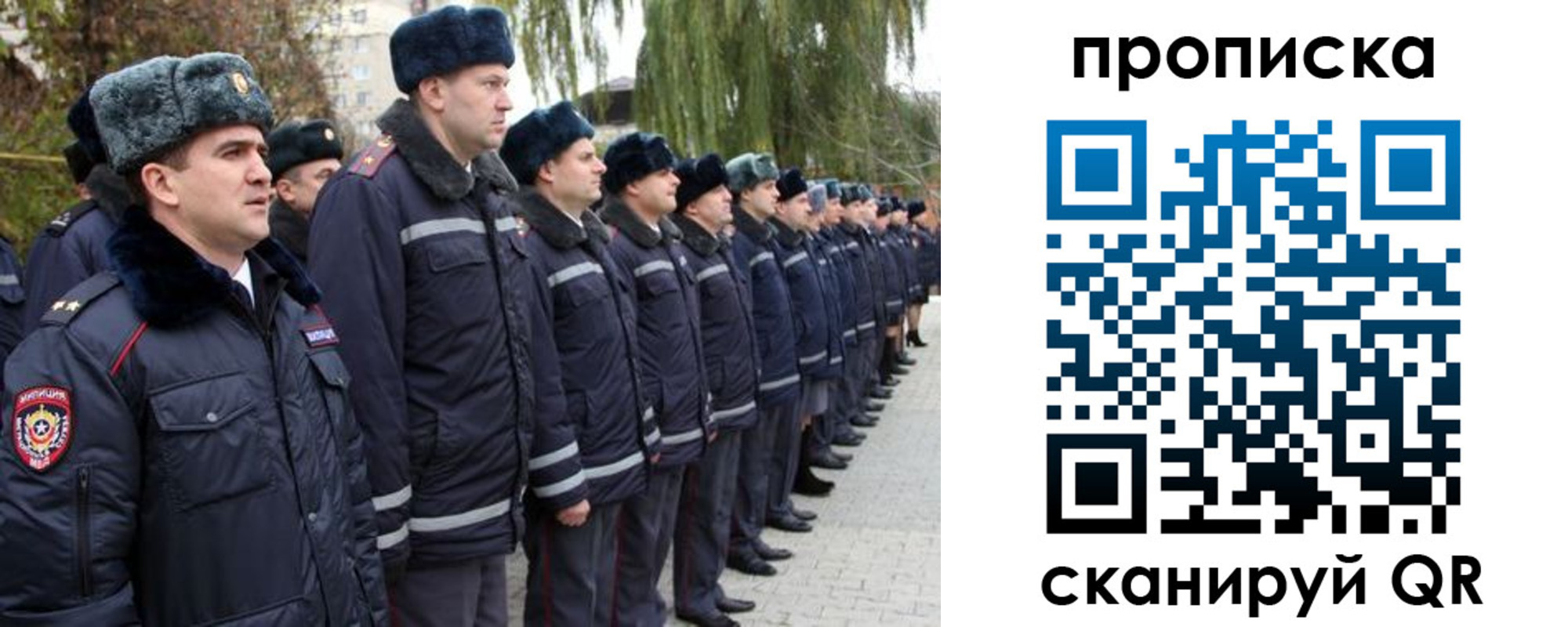временная регистрация адрес в Уварово