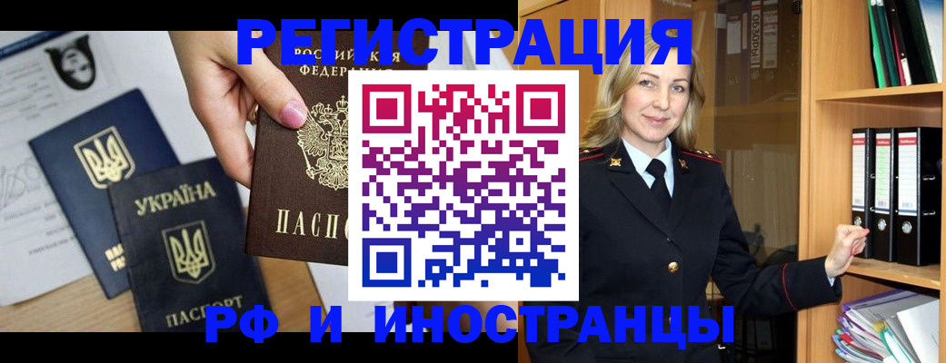 найти адрес прописки в Уварово